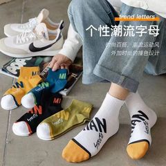 Socks Men's Short Socks Summer Sports Sweat-Absorbent Deodorant Boat Socks Men's Cotton Spring and Summer Thin Low-cut Shallow Mouth Men's Socks Wholesale