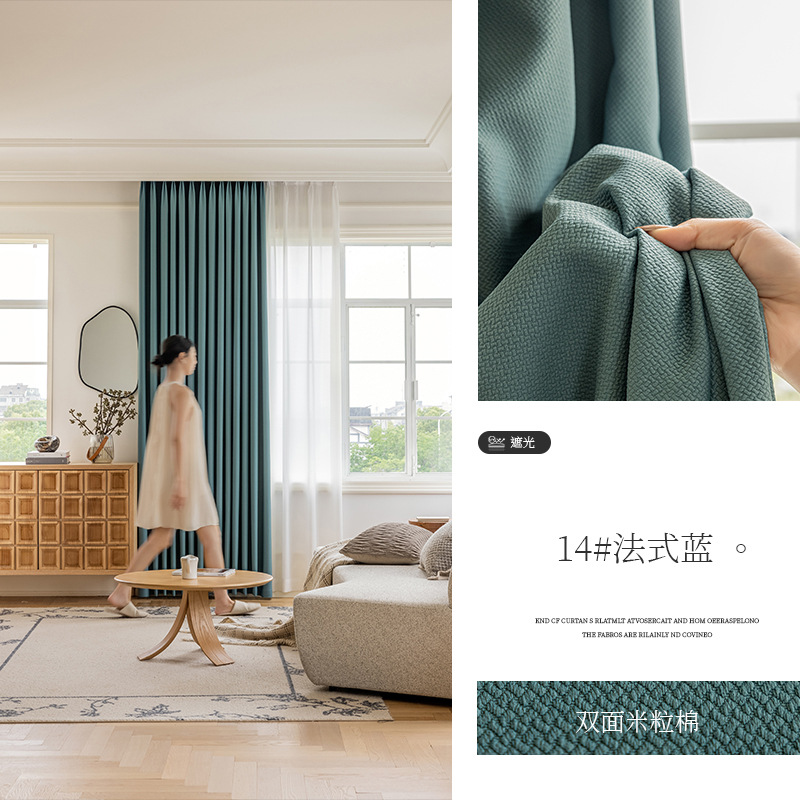 Tela de cortina de sombreado completo de estilo crema simple moderno, ventana de ventana de dormitorio, sala de estar, sombrilla, cortina terminada de algodón y lino al por mayor