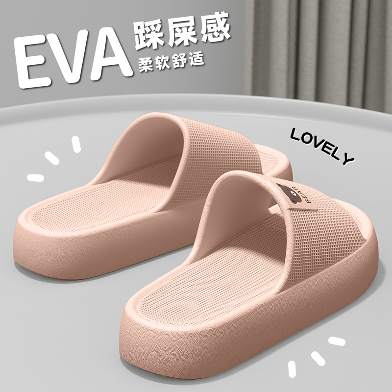 卡通拖鞋女士2026新款室内家居浴室静音防滑防臭踩屎感eva凉拖男