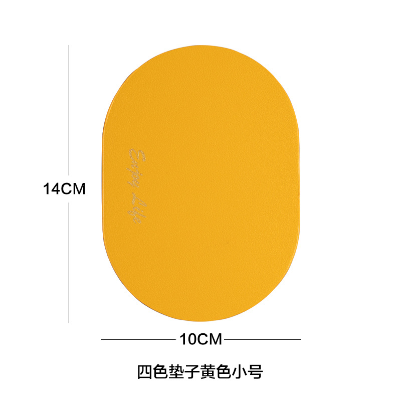 4 색 매트 노란색 스몰 사이즈