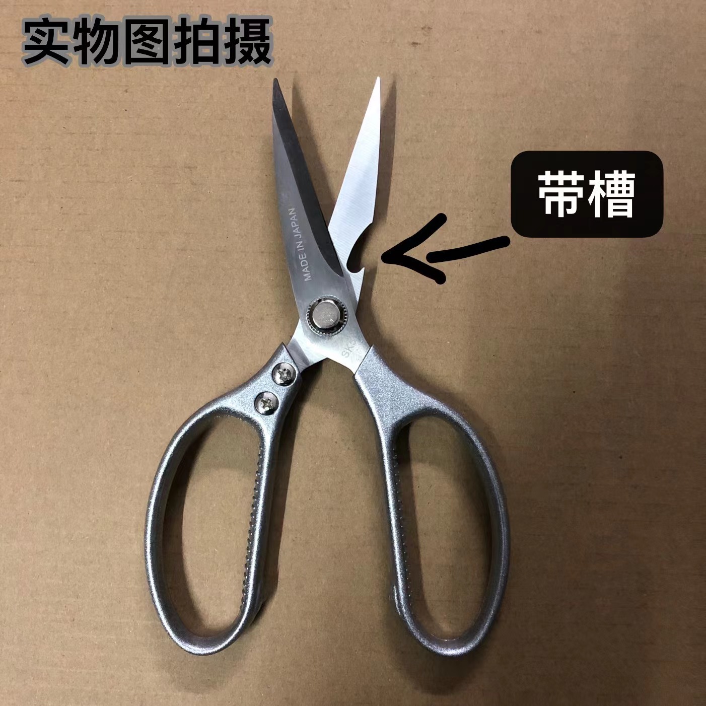 FUENTE fabricante tijeras SK5 mango de aluminio tijeras de cocina de acero inoxidable tijeras multifuncionales tijeras de cocina en stock