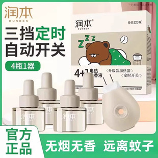 ����늟�����Һ���ò��ʽ�a��Һ�oζ�냺���˶��r����������Һ