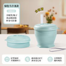 夏季便携可折叠硅胶水杯户外便携露营茶水杯差旅食品级吸管杯