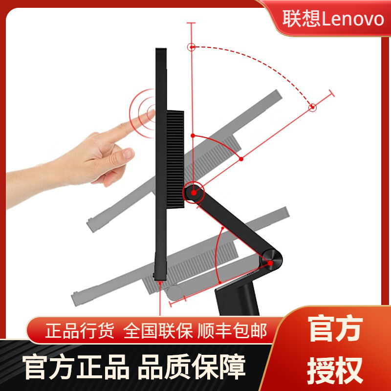 lenovo (lenovo) 23.8-inch computer monitor IPS screen touch screen ten-touch folding