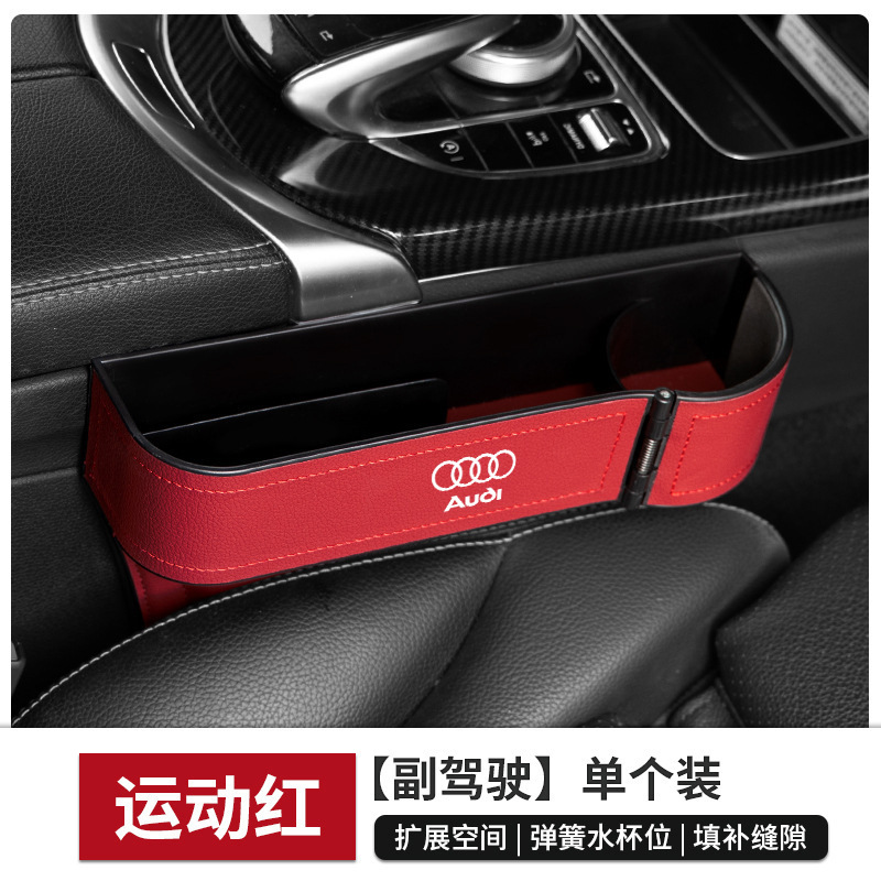 オーダ6lディ隙間収納ボックスa4l車内装飾用品コレクションq5lカーシート隙間収納ボックス|undefined