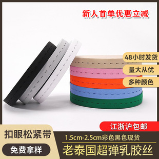 ��Ҏ��F؛�Ӻ��ɫ�����ɾo��2.5cm�ڰ׿����ɾo���~�ۏ�����