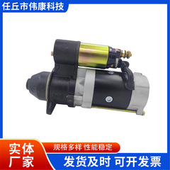 メーカー供給減速スターター QDJ1315A フォークリフト スターター モーター 12v スターター QDJ158D ディーゼル トラック