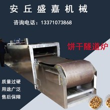 �N��ȼ�������t��ɾ���ʳƷ�Cе�O�䡣