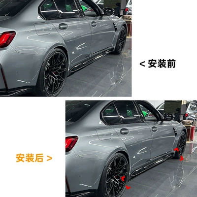 Bmw M3 G80 G81 2021+: Big Surrounded