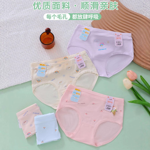 Girls' Underwear Children's Antibacterial Modal Breathable Comfortable Briefs Girls' Bacteriostatic Crotch Baby Shorts L-5XL