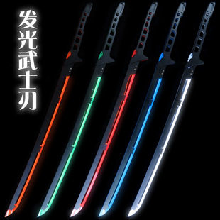 Luminous Samurai Blade cosplay Charging Toy Sword Transmitting Acrylic Luminous Bamboo Unopened Blade