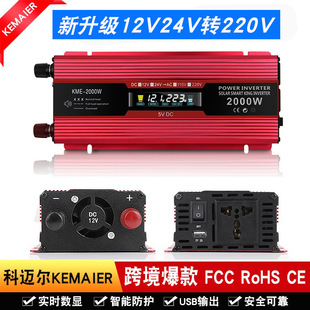 ���~��܇�d��׃��LCD�@ʾ�� ��Ҏ500W1000W2000WUSB12V/24V�D220