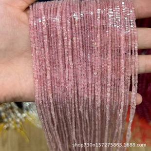 1.5mm��ȻʯС���Kɢ�� ����1mm������ȻС��ƬDIYС�����i���
