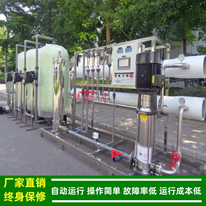 纯水机组0.5t-2t-10t-20t工业纯水设备_RO反渗透设备厂家绿健供应