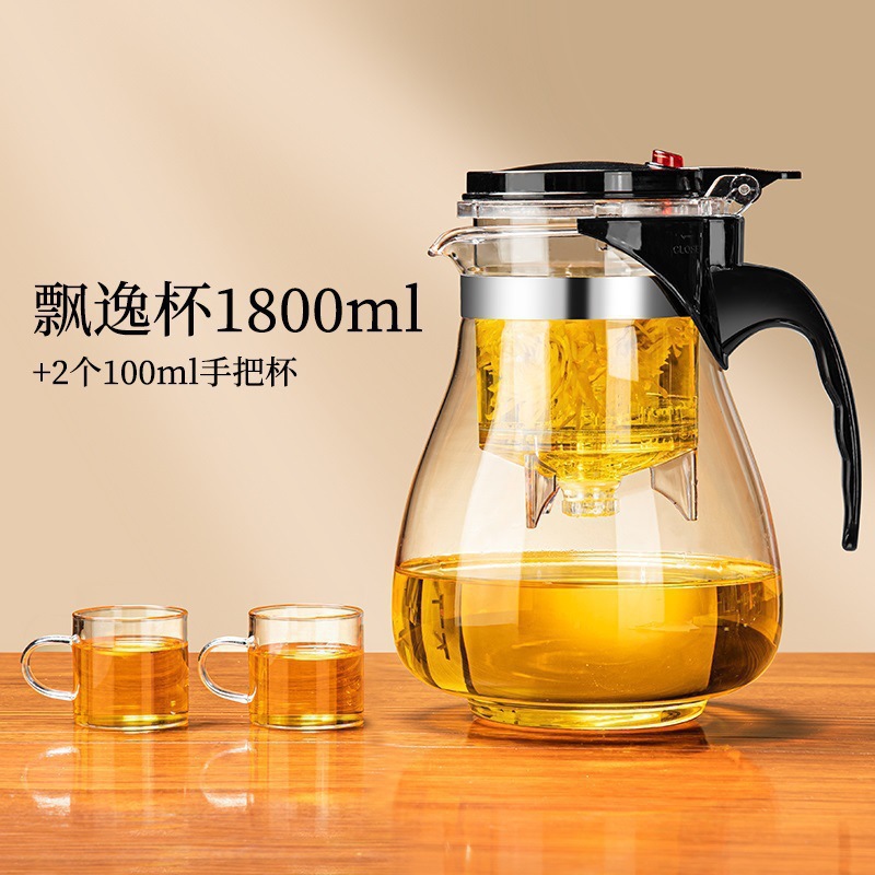 tetera de vidrio tetera de té de un botón taza de té de presión resistente a altas temperaturas tetera de té elegante tetera de agua casa separación de té plástico