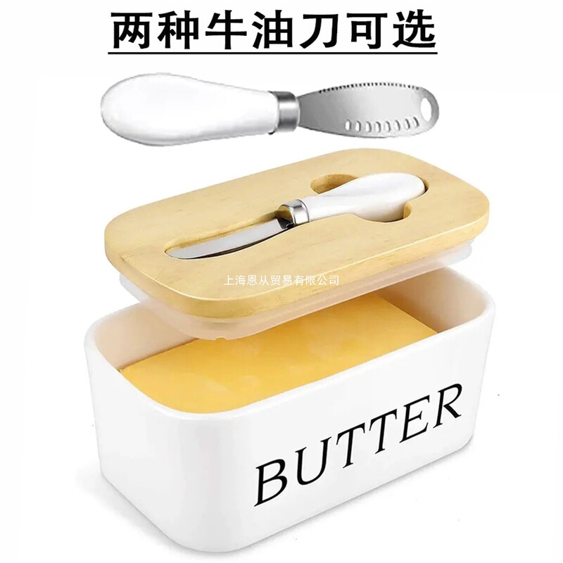 Ceramic Butter Box with Lid Spatula Rectangular Household Cheese Preservation Sealed Jar Butter Box Butter Dish