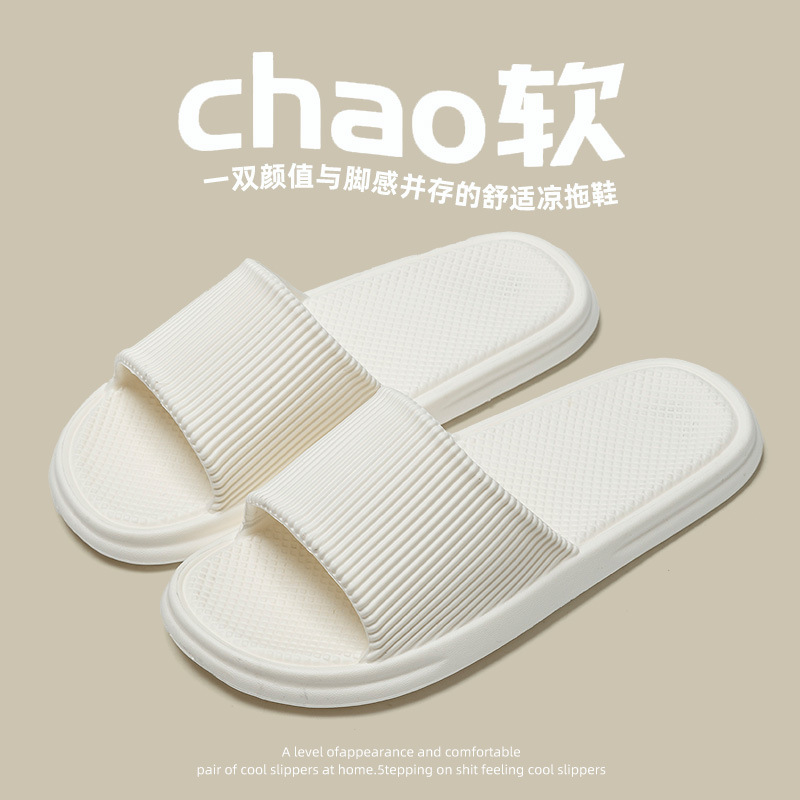 화이트