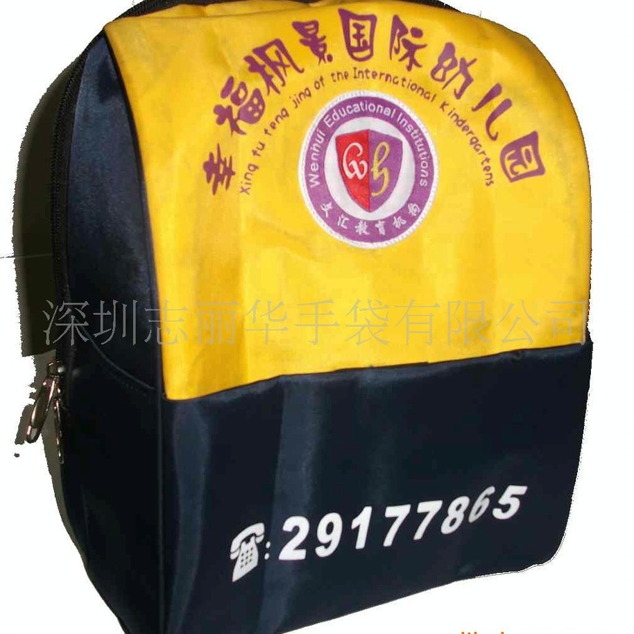 专业生产 幼儿园书包  学校小背包 可 印LOGO 工厂