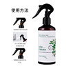 Spray, blue and white ecological aerosol, underwear indoor, Sichuan pepper, bedding, wholesale