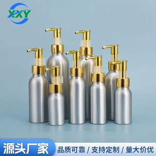 定制精华乳身体乳洗面奶分装按压瓶子 铝瓶精油泵卸妆油瓶
