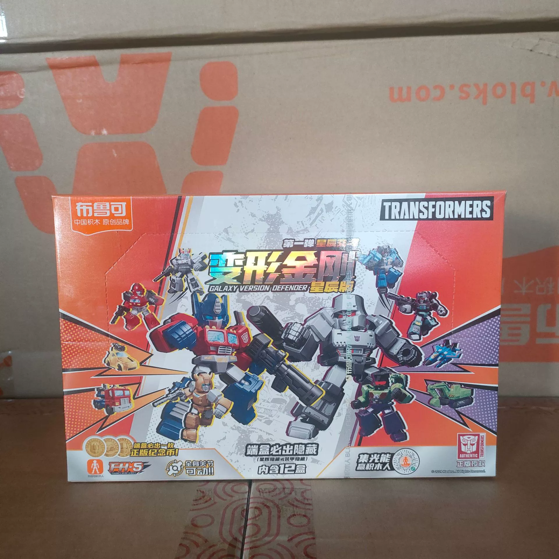 Бруко Transformers One Bomb Star Two Bomb Star Light Competition Golden Invincible Bumblebee Defender детская игрушка