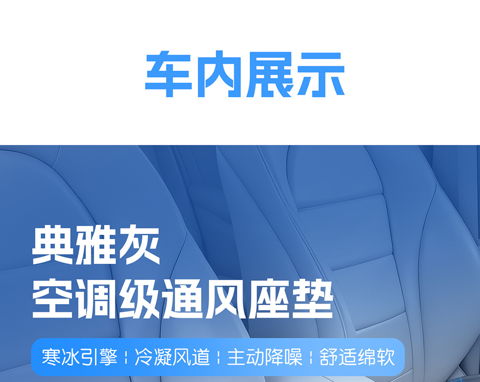 Cross-border wholesale purchase of car USB ventilated seat cushions, car air-conditioning cooling seat pads