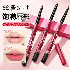 唇釉;眼影;腮红、胭脂