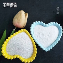 フィルター補助剤添加剤 パーライトパウダーメーカーは、ゴムペイント用の絶縁剤フィルター補助剤超微細白色粉末を供給しています