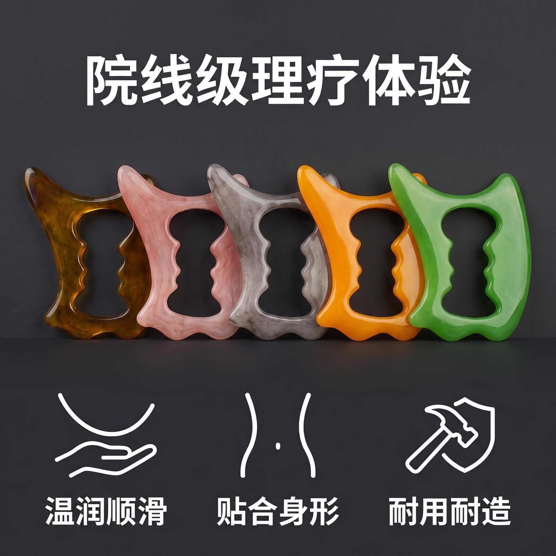 Large Resin Gua Sha Massage Board Body Relaxation Fascia Knife Meridian Brush Tool specifications