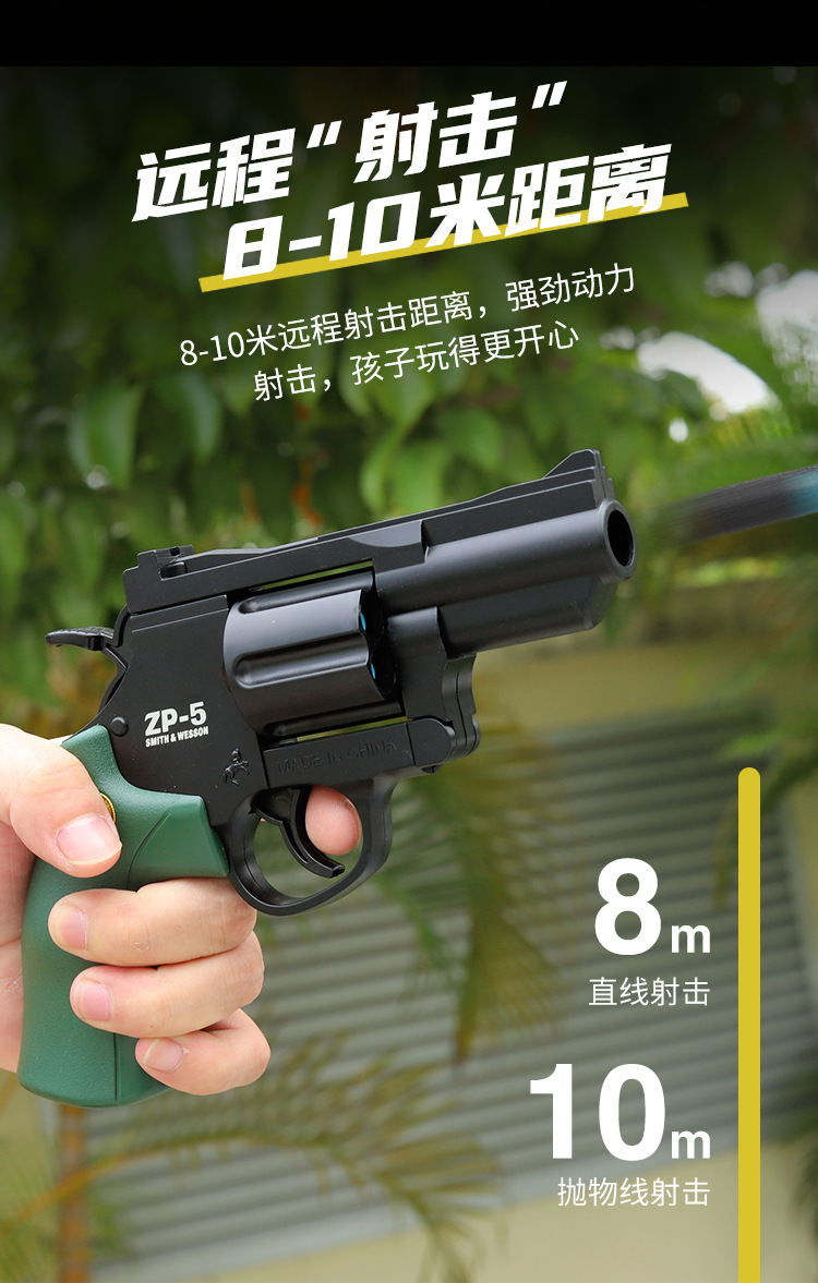 儿童zp-5左轮软弹枪转轮 抢男孩手动上膛玩具枪对战模型一件代发详情7