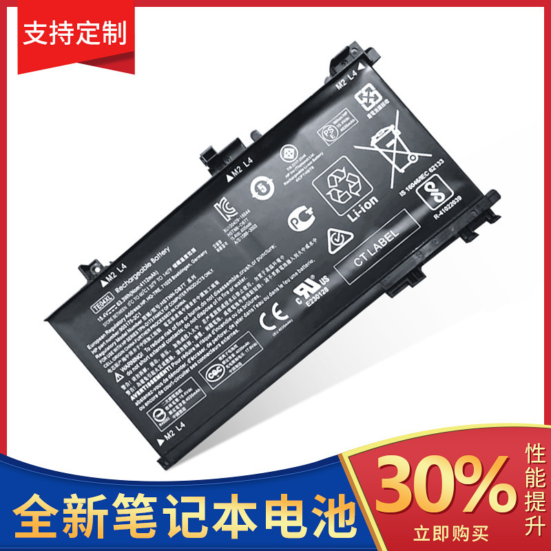 Suitable for Hp Shadow Elf Ii Battery Bc219Tx 15-Ax256Tx Thstnn-Db8T Te04Xl