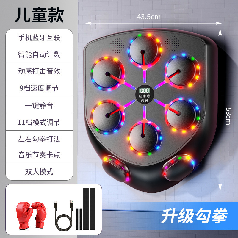 クロスボーダー爆発知能bluetooth音楽ボクシング機カラーランプ八標的ボクシング標的家庭用フィットネス器材ボクシング訓練|undefined