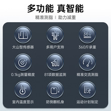 耐用电子称宿舍舍人秤康佳小型智能充电家用精准称重重计体重体人