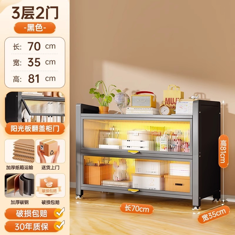 スチール本棚子供用ドア付き本棚リビングルームバルコニーホーム防塵収納キャビネット多層床から天井までの収納キャビネット|undefined