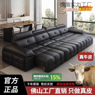 Dezhi Lawrence Electric Sofa Bed Functional Leather Living Room Reclining and Sleeping Adjustable Retractable Black Three-Seater
