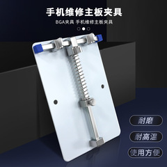 手機維修卡具 主板電路板小型電子固定焊接夾具工作檯 維修平台