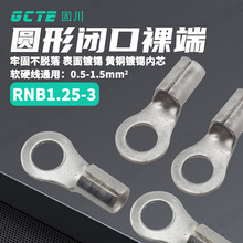 �̴��羳RNB1.25-3�A��O����˼��~��a��܇�·�Ӿ����� �~����