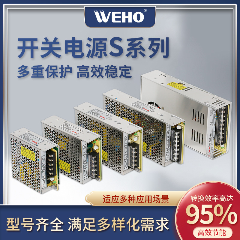 Դͷ������Ӧֱ����Դ5V 12V 24V 36V48VLED���ص�Դֱ����ѹ��Դ