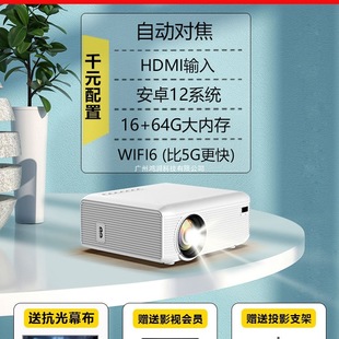 [Auto Focus] 2025 New Ultra-Clear Projector Home Bedroom Wall Throw Screen Smart Home