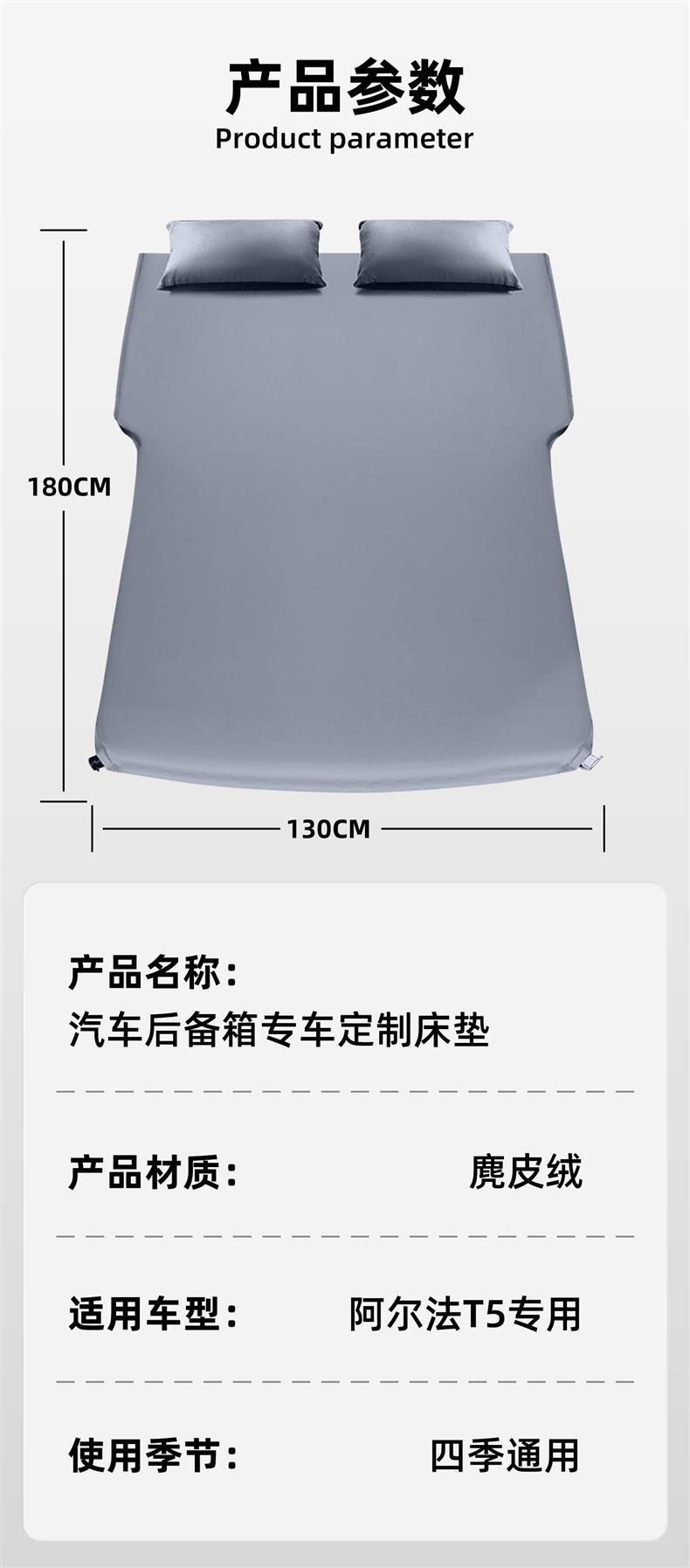 Extreme Fox Alpha T5 Car Mattress, Car Rear Seat Sleeping Pad, Inflatable Bed, Car Sleeping Gadget, In-car Bed Supplies