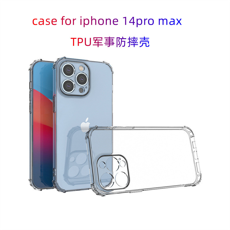 适用13max军事防摔手机壳iphone 14pro透明xs max苹果8plus软套