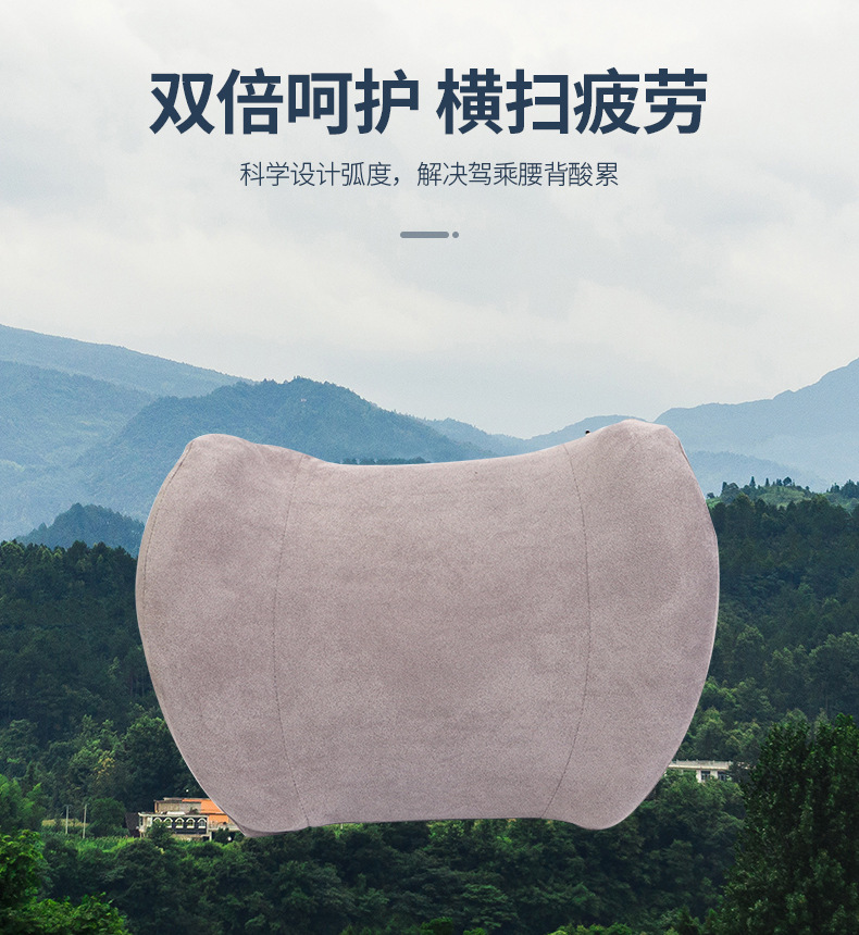 All-season universal car lumbar support cushion, car lumbar pillow, driving waist protector, waist support, car lumbar cushion and backrest