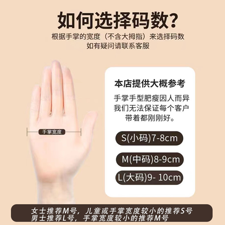 Guantes de pvc desechables de calidad alimentaria guantes espesados transparentes al por mayor belleza y peluquería guantes de PVC fabricante 50 pares