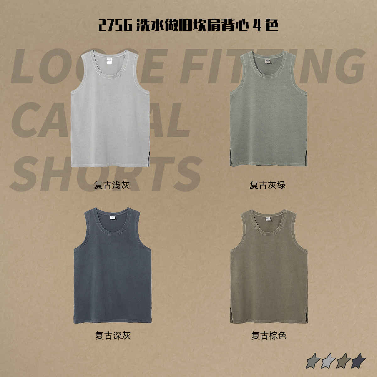 Chaleco de verano, nuevo producto, estilo retro lavado, con dobladillo dividido y efecto desgastado, chaleco informal deportivo para hombre, camiseta sin mangas de algodón puro para hombre