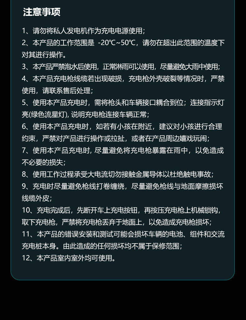单机版B端充电桩D3-A32CA_18.jpg