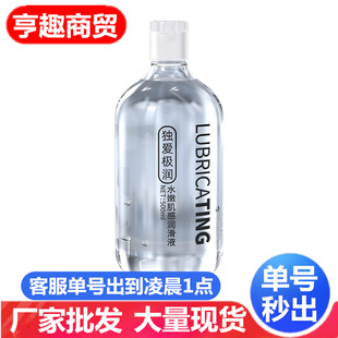 ���S�����l�����ۘO�����w������Һ��ˮ�ۼ���500ML����������Ʒ