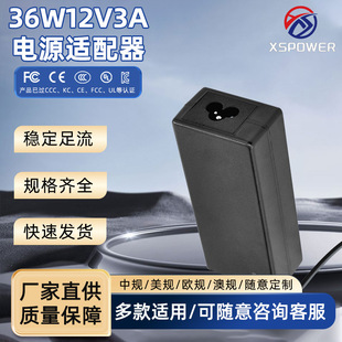 ����12V3A�Դ�m����̨�����36W��Ҏ���݃x����m�����堝����^