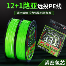 ���\12��·��pe��12+1��о��YGK�����R����ˮPE�~���hͶ�O��