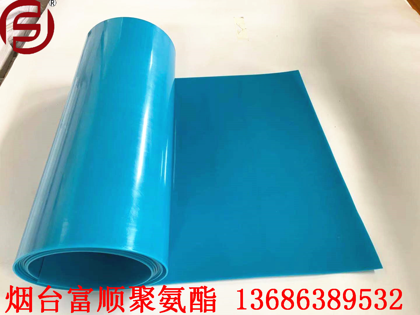 烟台富顺直供 抗静电阻燃PU板   抗压板 耐压板 耐冲板 减震板