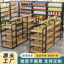 中岛货架置物架多层展示柜多功能便利店零食摆货架超市双面展示架